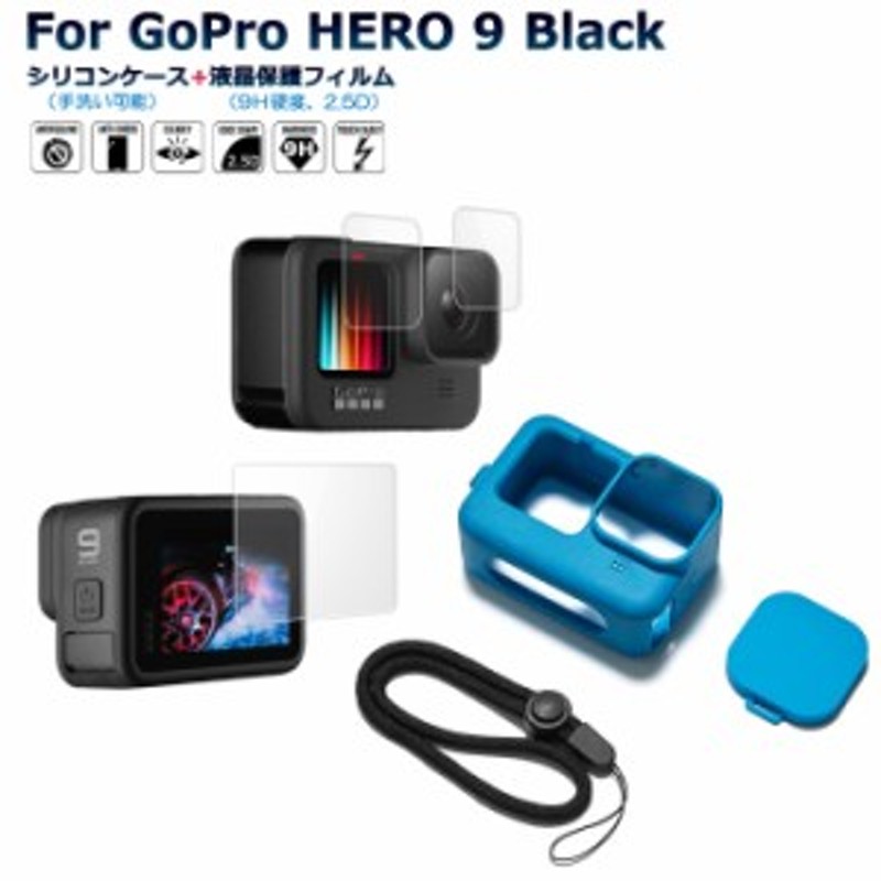 GoPro HERO 12 Black GoPro HERO 11 Black GoPro シリコンケース