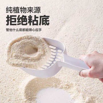 再三李大橘木薯貓砂2.5kg*4除臭原味植物貓砂整箱快速結團不粘底