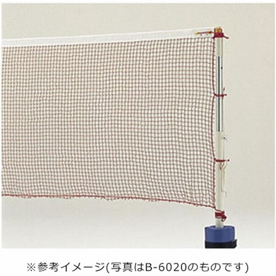YONEX バドミントン ポータブルネット 簡易ネット カバー付き 