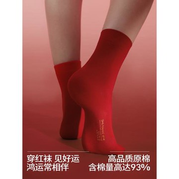 舒氧本命年內衣套裝女小胸聚攏防下垂無鋼圈無痕紅色文胸結婚禮盒