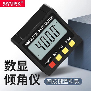 角度尺/角度儀 大螢幕數位四面磁量角器電子水平儀數顯角度儀