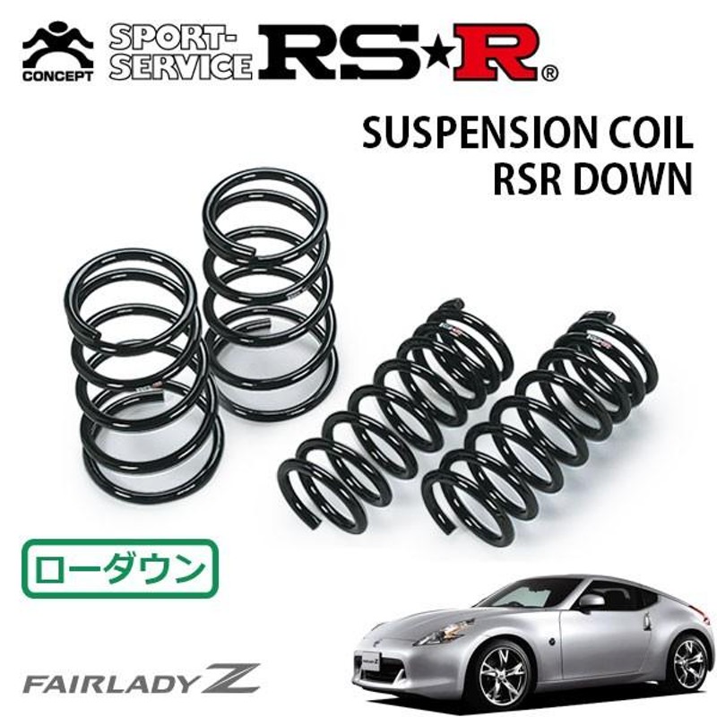 公式ショップ RS R Ti2000 ダウンサス ニッサン フェアレディZ GCZ32 リア2本 RS-R N132TDR