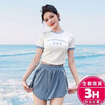【梨卡】隔日到貨 兩件式泳裝 泳衣女 泳裝 短袖泳衣 短褲泳裝 修身泳裝 夏天泳衣 海邊泳衣 CR967【現貨24H】