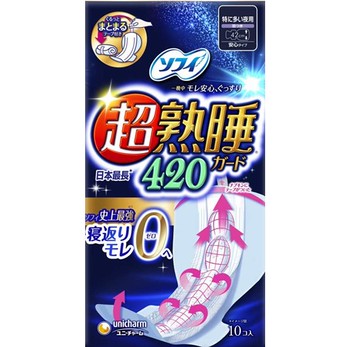 Sofy Super Sleep Guard 420 for Heavy Nights with Wings 42cm 10 Pieces