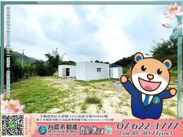 燕巢瓊中休閒小農地｜高雄市燕巢區瓊中段