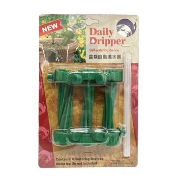 可調式盆栽自動澆水器36入/組