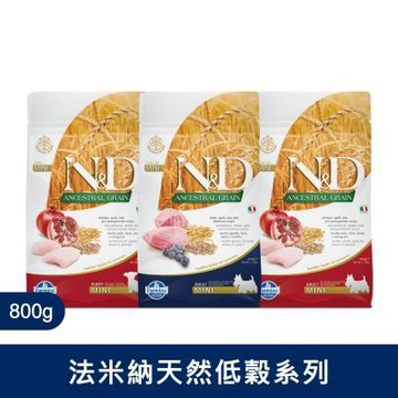 法米納 Farmina｜LD 800g｜ND天然低穀系列犬糧 (2入組) 800克 狗飼料 狗乾糧 狗糧 全齡犬 挑嘴 低GI