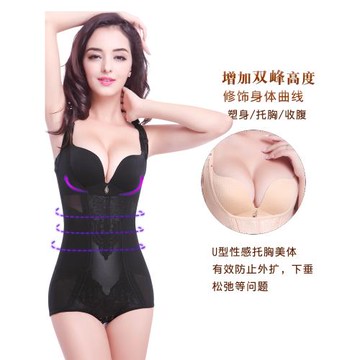 婭佳洛薄款連體塑身內衣女緊身產后收肚子收腹束腰提臀束身美體塑