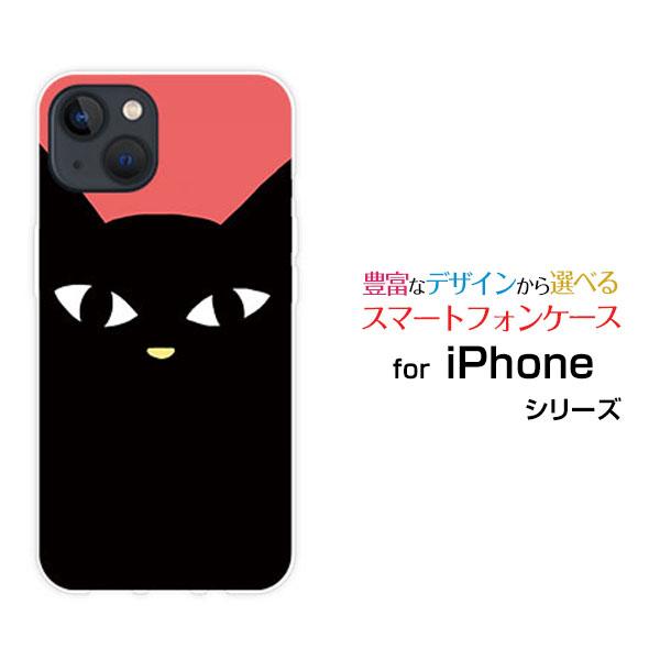 iPhone 14 アイフォン フォーティーン スマホ ケース/カバー 黒