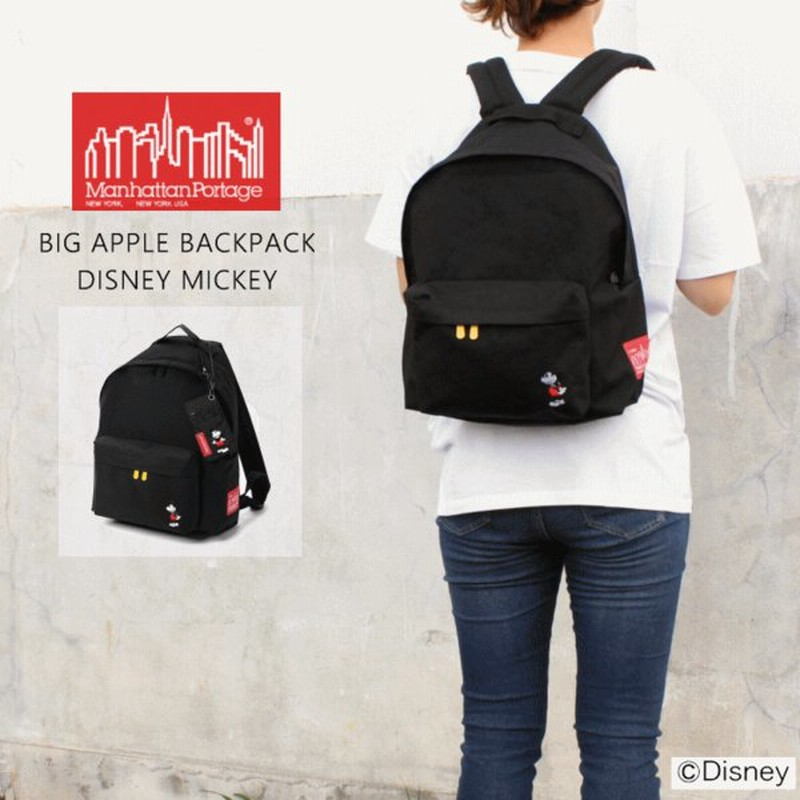 マンハッタンポーテージ Manhattan Portage バッグ ビッグ アップル バックパック Md ディズニー ミッキー 18 ブラック 1210 Mic 18 Blk 通販 Lineポイント最大0 5 Get Lineショッピング