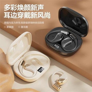 跨境電商新款OWS藍牙耳機M120藍牙耳機降噪無線耳掛式耳機源工廠