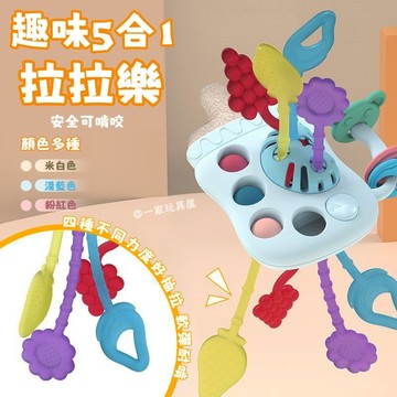 台灣現貨🏡拉拉樂 嬰兒抽抽樂 奶瓶拉拉樂 抽抽樂 奶瓶抽抽樂 嬰兒益智玩具 拉拉樂玩具 抽抽樂玩具