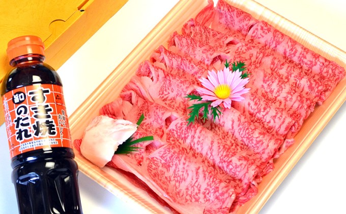 牛肉 すき焼用 肩ロース スライス A5～A4 博多和牛 400g たれ付 化粧箱入 配送不可 離島