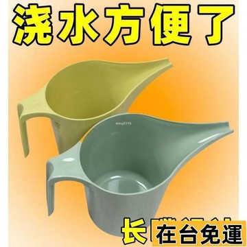 🌱在台出貨🌱 家用長嘴澆花壺澆水壺塑料灑水壺長嘴壺大容量灑水壺園藝烘焙可用