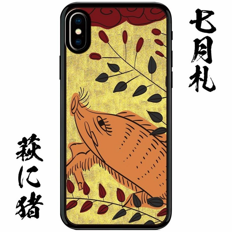 【ほぼ新品】五明 金箔 鯉 iPhone6 6s 7 8 SE2ケース 伝統工芸 立体刺繍スマホケース iPhone SE/7/8 PBAT PUレザー キャットx