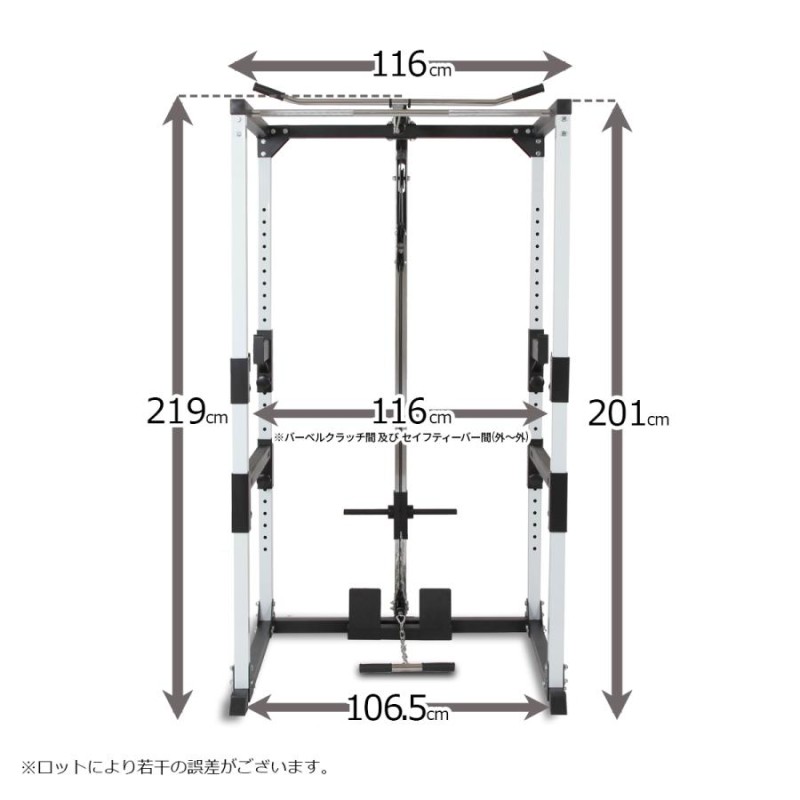 アイロテック プレスベンチ+セイフティラックワイドセット IROTEC
