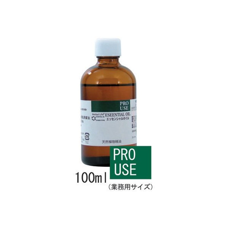 生活の木生活の木 エッセンシャルオイル レモングラス精油100ml 08-435