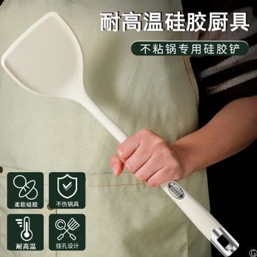 硅膠鍋鏟家用不粘鍋專用炒菜鏟子炒勺耐高溫廚房用湯漏勺廚具套裝