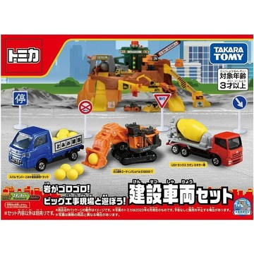 【美國媽咪】TOMICA 工事現場車組 砂石滾滾工事現場 砂石補充包 工程車 建設車輛 水泥車 TAKARA TOMY