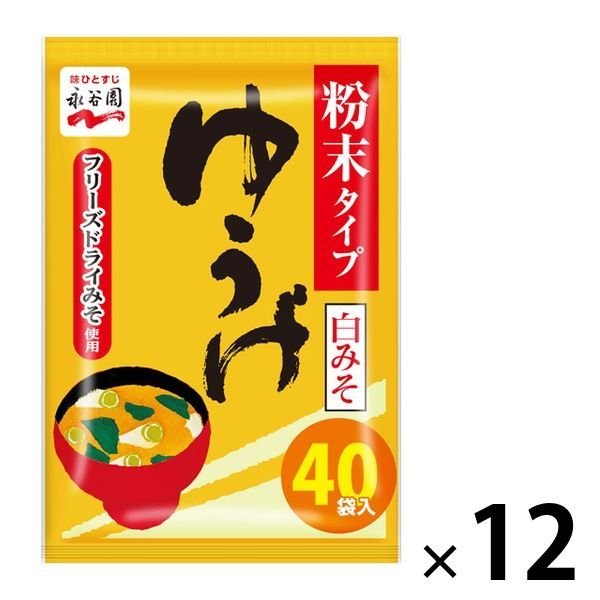 永谷園みそ汁 永谷園 粉末ゆうげ 徳用 白みそ 40食入 12袋