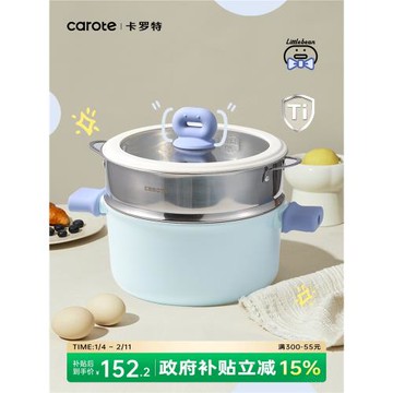 卡羅特蒸鍋有鈦不粘鍋大容量家用煎煮燉湯鍋麥飯石電磁爐燃氣通用