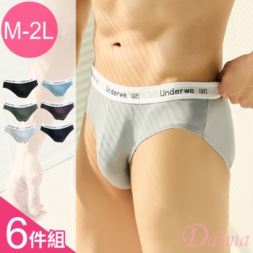 男內褲 (6件組)M-XXL透氣貼身舒適親膚三角內褲#3312