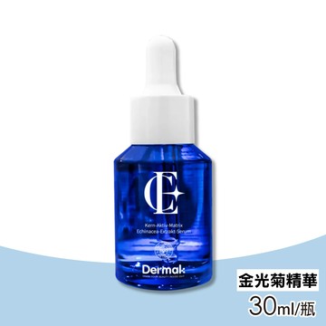 【Dermak】KAM舒緩金光菊精華 30ml/瓶