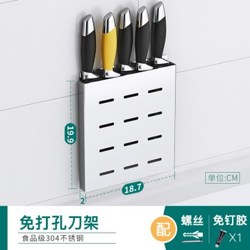 304不銹鋼廚房置物架壁掛刀架砧板菜板架收納用品家用大全免打孔 雙11全館免運