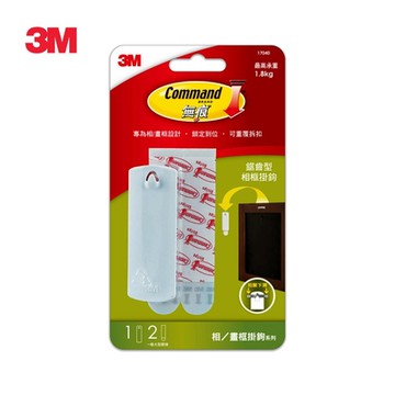 3M 無痕畫框/相框掛鉤-鋸齒型(宅配)