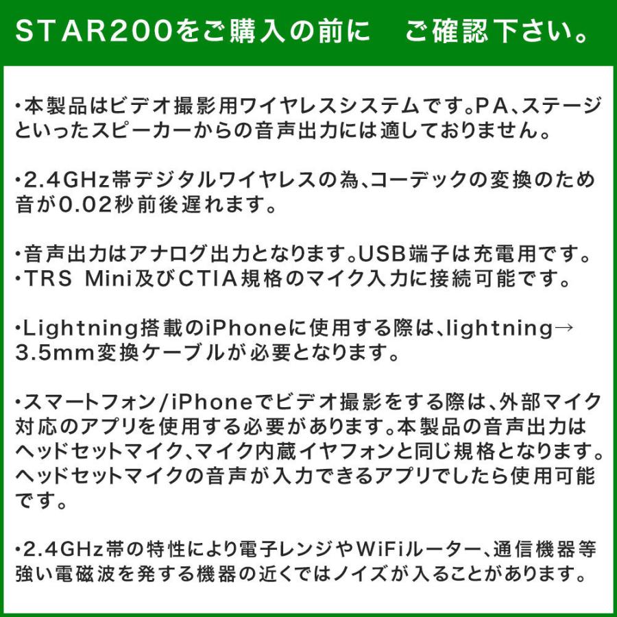 ワイヤレスピンマイク2個＋送受信機　ウィンドスクリーンセット　Star200T2