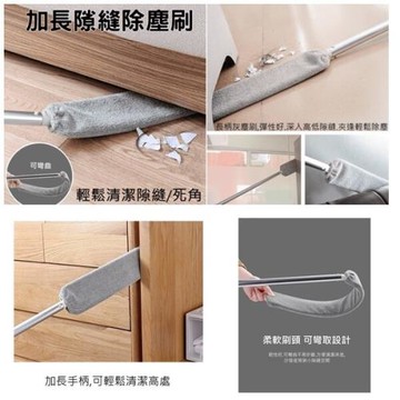打掃神器加長隙縫除塵刷