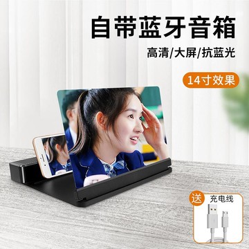 手機放大器大屏超清護眼屏幕高清帶音箱放大器橫豎兩用看電視青瑩【宜家良品百貨】