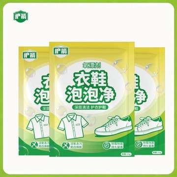 ⚡臺灣出貨⚡【懶人洗鞋神器】洗小白鞋專用泡泡淨洗鞋去黃增白留香鞋靴乾洗劑