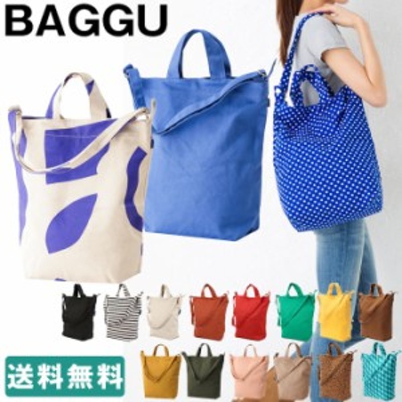 baggu philippines