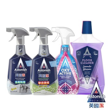 英國潔Astonish瞬效捷淨4入組(除黴+浴廁+衣噴+地板)※版本包裝隨機出貨