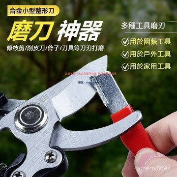 臺灣出貨🔥磨刀神器 刀具 傢用磨刀器 安全磨刀器 快速磨刀器 開刃器 磨刀石 傢用果枝剪 快速磨刀器 開刃工具 ITXA