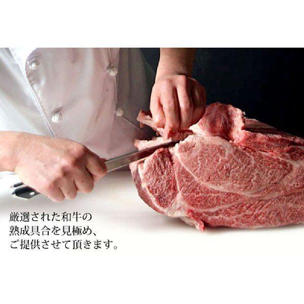 九州産 黒毛和牛 ミスジステーキ 120ｇ 