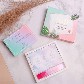 情侶之間一百件100重要小事卡片男女朋友戀愛打卡要做到需做事情