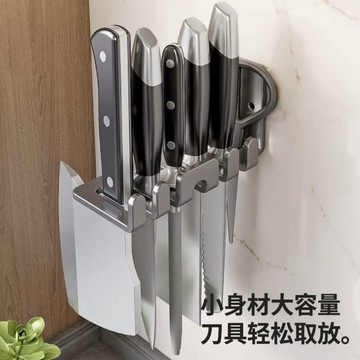 免運💒臺灣熱銷🐬廚房不鏽鋼刀架壁掛式置物架多功能一體打孔刀具簡易掛牆
