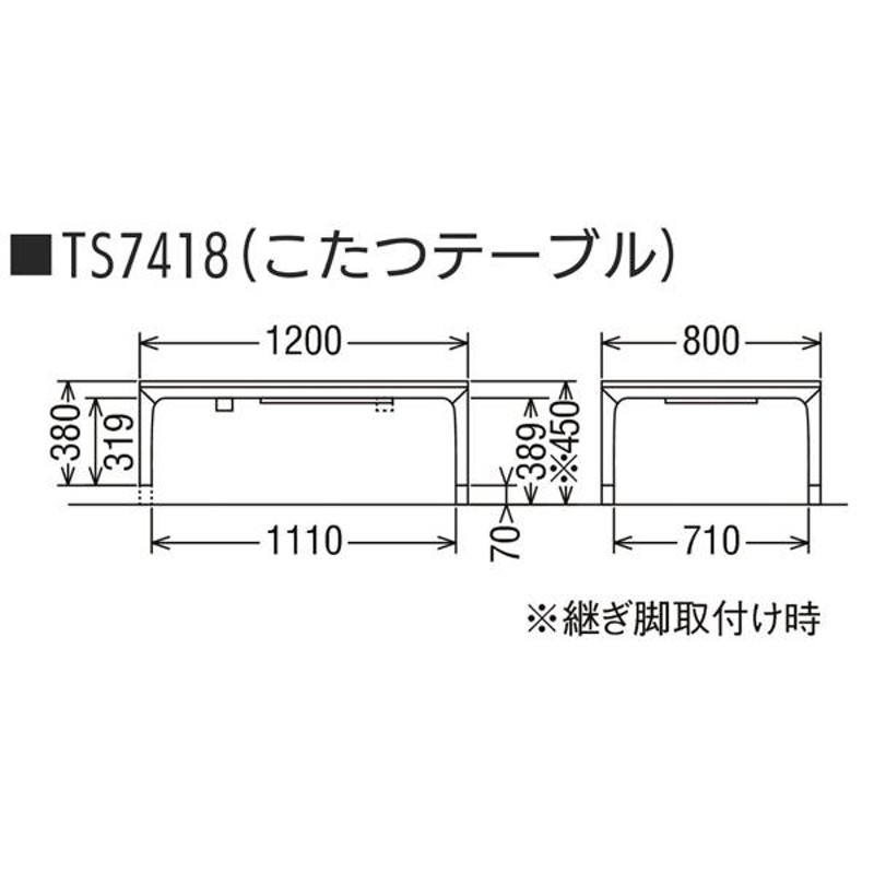 こたつ カリモク 長方形 本体 120 80 テーブル 家具 家具調こたつ