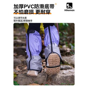 兒童雪套防水防沙小孩登山徒步護腿腳套冬季保暖防雪防寒鞋套男女