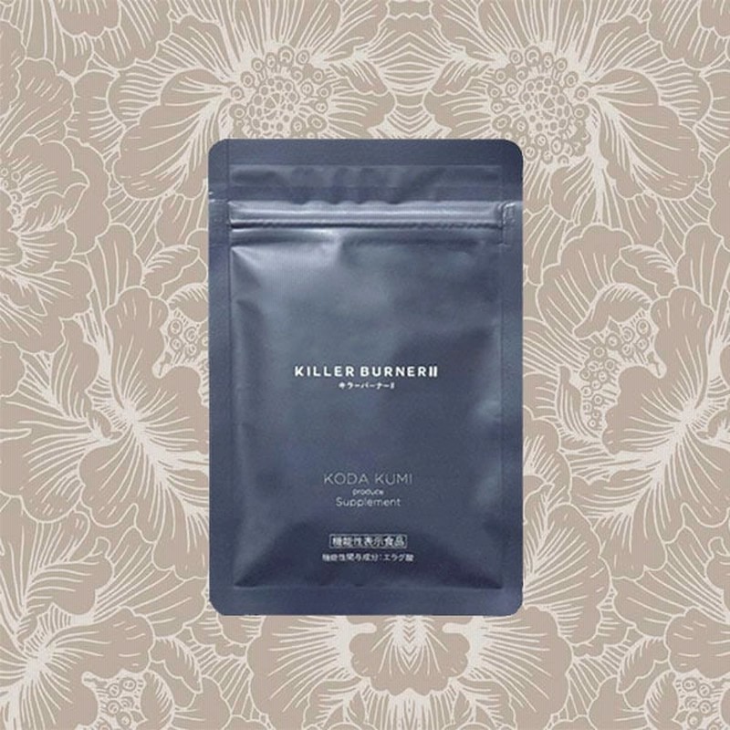 キラーバーナー2 45粒×4袋 2袋セット キラーバーナー2 KILLER BURNER 2 20.7g ( 460mg × 45粒