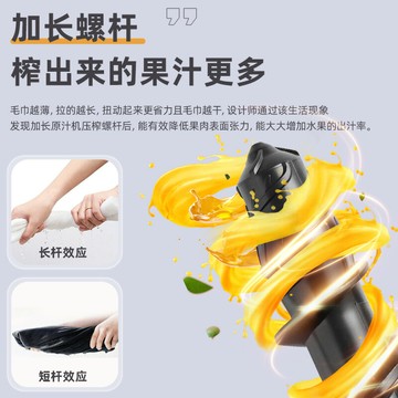 日本Apixintl安本素原汁機渣汁分離榨汁機果汁小型家用多功能便攜