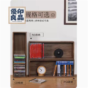 免運 CD架 功放機架 展示架 收納架 音箱架 唱片收納架 胡桃木家用桌面CD唱片收納架落地任天堂Switch游戲臥室PS4碟片特惠/優選 新品 全館折扣 售後保障 可開發票 工廠現貨 y542