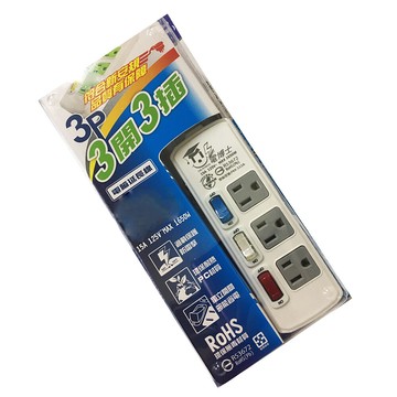 台灣製~spirit 3開3插 過載保護電腦延長線 9尺 pkk-333b
