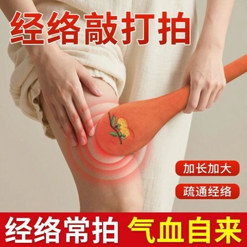 🔥臺灣出貨🔥經絡拍按摩錘子拍八虛健康養生棒敲打器捶肩艾灸疏通拍打神器