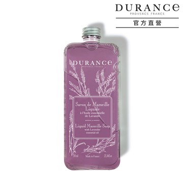 DURANCE朵昂思 馬賽液態皂（750ml）-薰衣草精油-公司貨_廠商直送