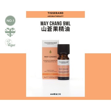 【Tisserand】山蒼果精油 May Chang Essential Oil 9ml
