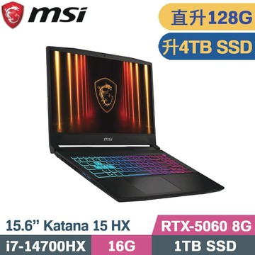 MSI 微星 Katana 15 HX B14WFK-884TW 黑(i7-14700HX/64G+64G/4TB/RTX5060-8G/W11/15.6)特仕筆電