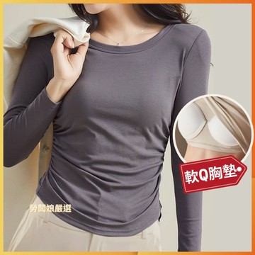 【勞闆娘嚴選】抓皺修身長袖胸墊t恤 5色S~2XL 莫代爾 t恤 罩杯 上衣 bra t 罩杯上衣 bra 長袖 女裝